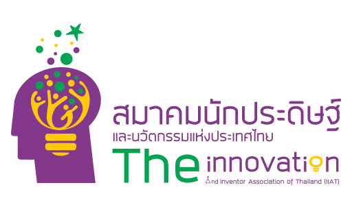 //www.thai-invention.org/wp-content/uploads/2019/04/logo-iiat-header.png